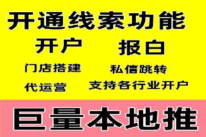 百度推广费用在不同行业的投放技巧与案例