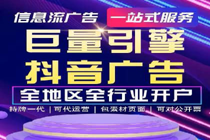 百度竞价排名机制：成功案例与策略探讨